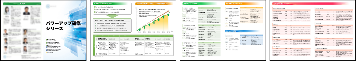 チラシ 冊子プラン パワーポイントで作るdtp風データ制作 Pptweb