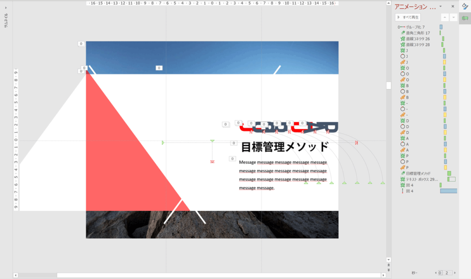 パワポ動画制作 サンプル動画22 Powerpointワンポイントレクチャー By Pptweb