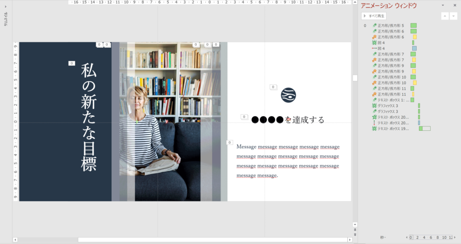 パワポ動画制作 サンプル動画24 Powerpointワンポイントレクチャー By Pptweb