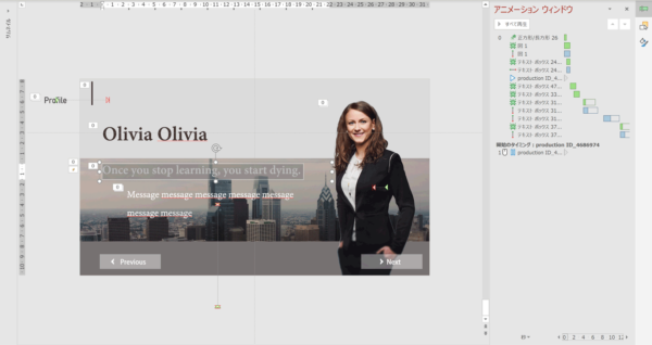 パワポ動画サンプル Powerpointワンポイントレクチャー By Pptweb