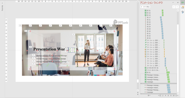 パワポ動画サンプル Powerpointワンポイントレクチャー By Pptweb