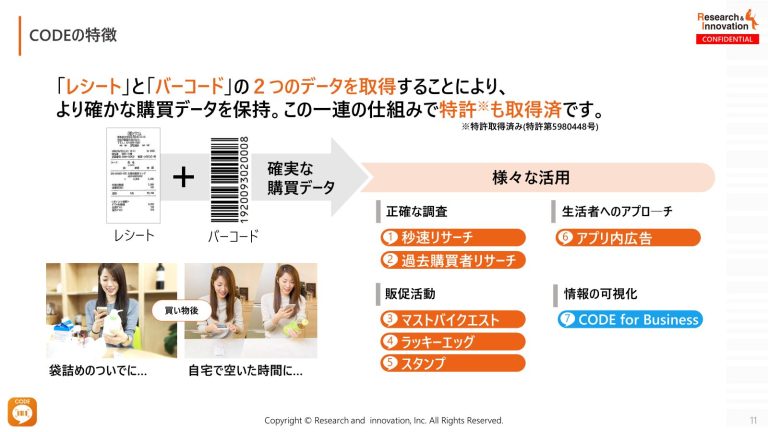 事例１－３
